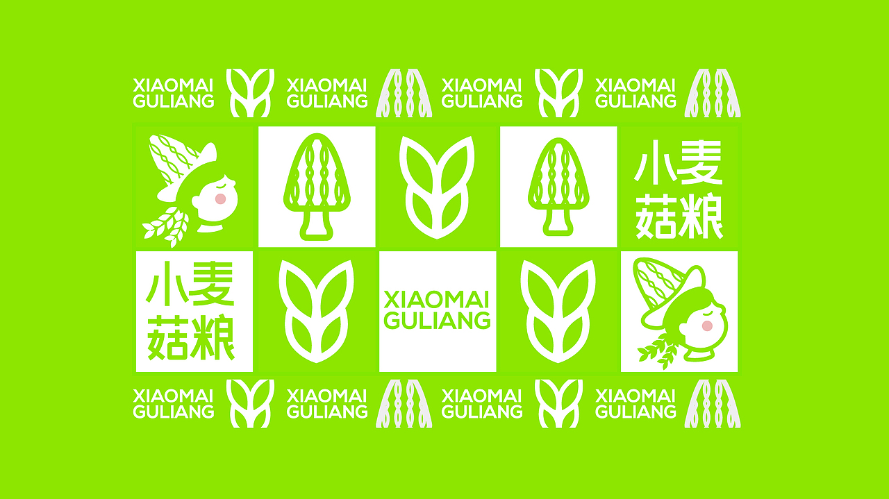 小麦菇粮 丨 餐饮品牌设计（图ZMjYzNTYwMjAw） - 品牌 - 站酷设计师华记丶原创素材 - 站酷ZCOOL