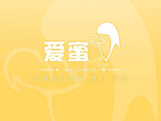 爱蜜（母婴类APP）