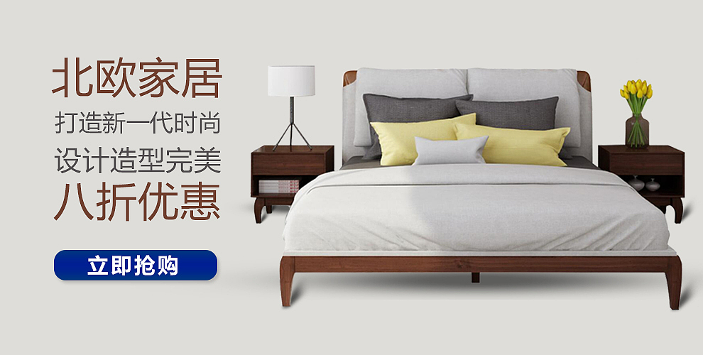 电商BANNER（图ZMTI5MzM1OTI0） - 运营设计 - 站酷设计师眼眸中的温柔原创素材 - 站酷ZCOOL