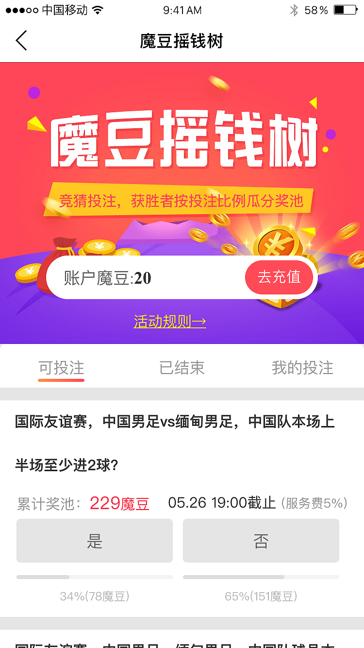 体育类app（图ZMTM3NzY0ODQ4） - APP界面 - 站酷设计师jxph144324原创素材 - 站酷ZCOOL