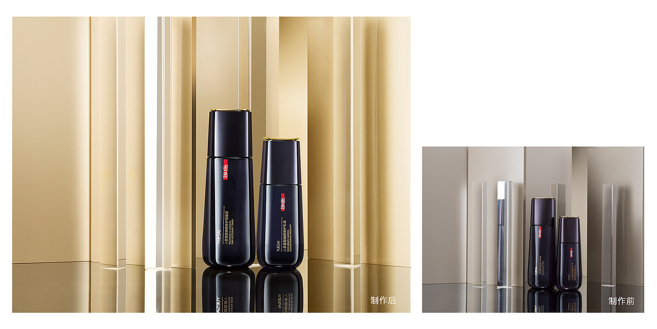 商业摄影前后期对比图与排版图