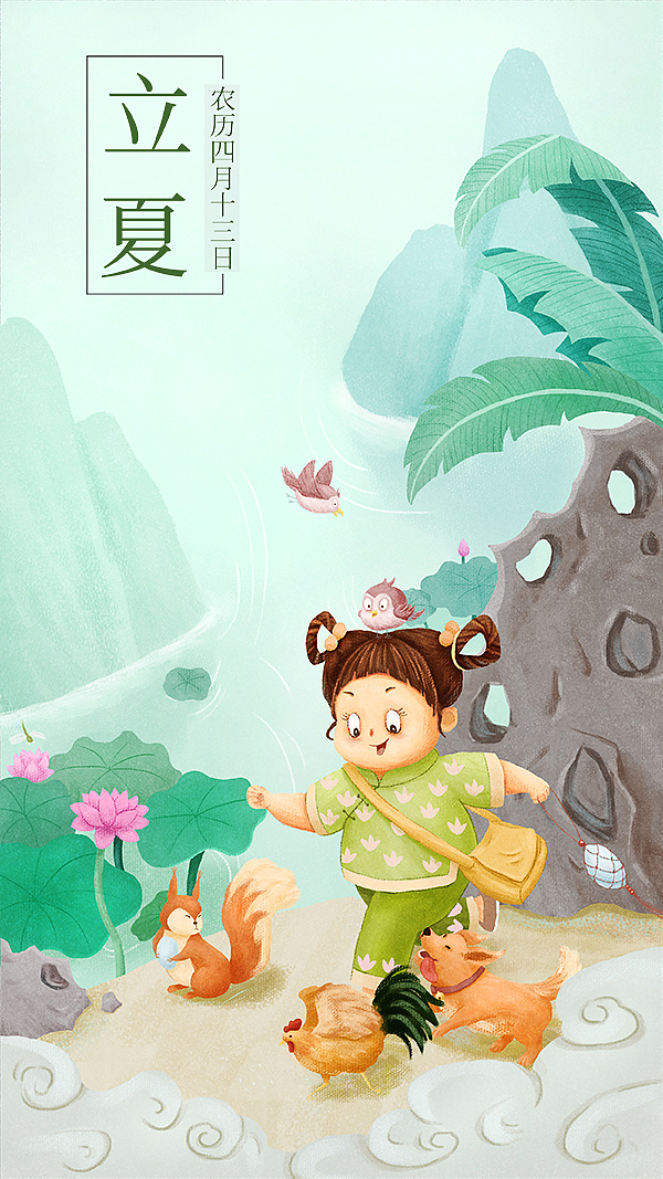 节气插画-立夏|插画|创作习作|sally小萨_原创作品-站酷zcool