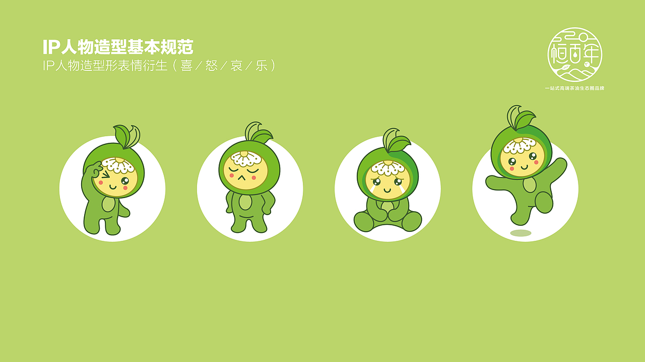 山茶油果（图ZMjc4NDY2Nzgw） - 品牌 - 站酷设计师灵乐设计原创素材 - 站酷ZCOOL