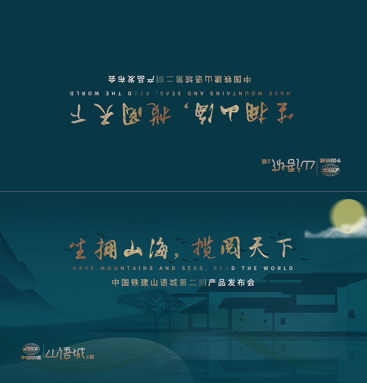邀请函（正反面）（图ZMjgyNTI4MzQ4） - 宣传物料 - 站酷设计师缘晴原创素材 - 站酷ZCOOL