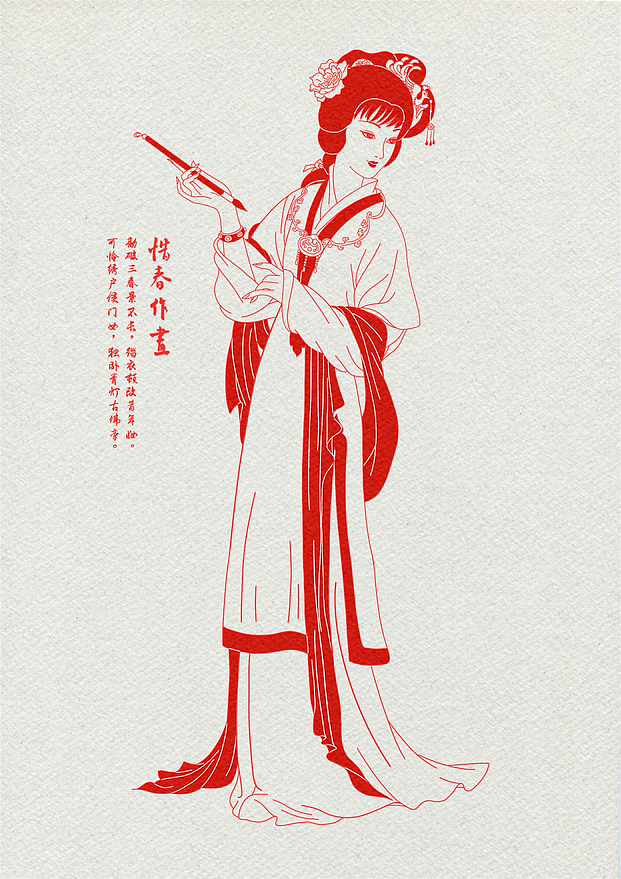 红楼梦金陵十二金钗印章风格插画