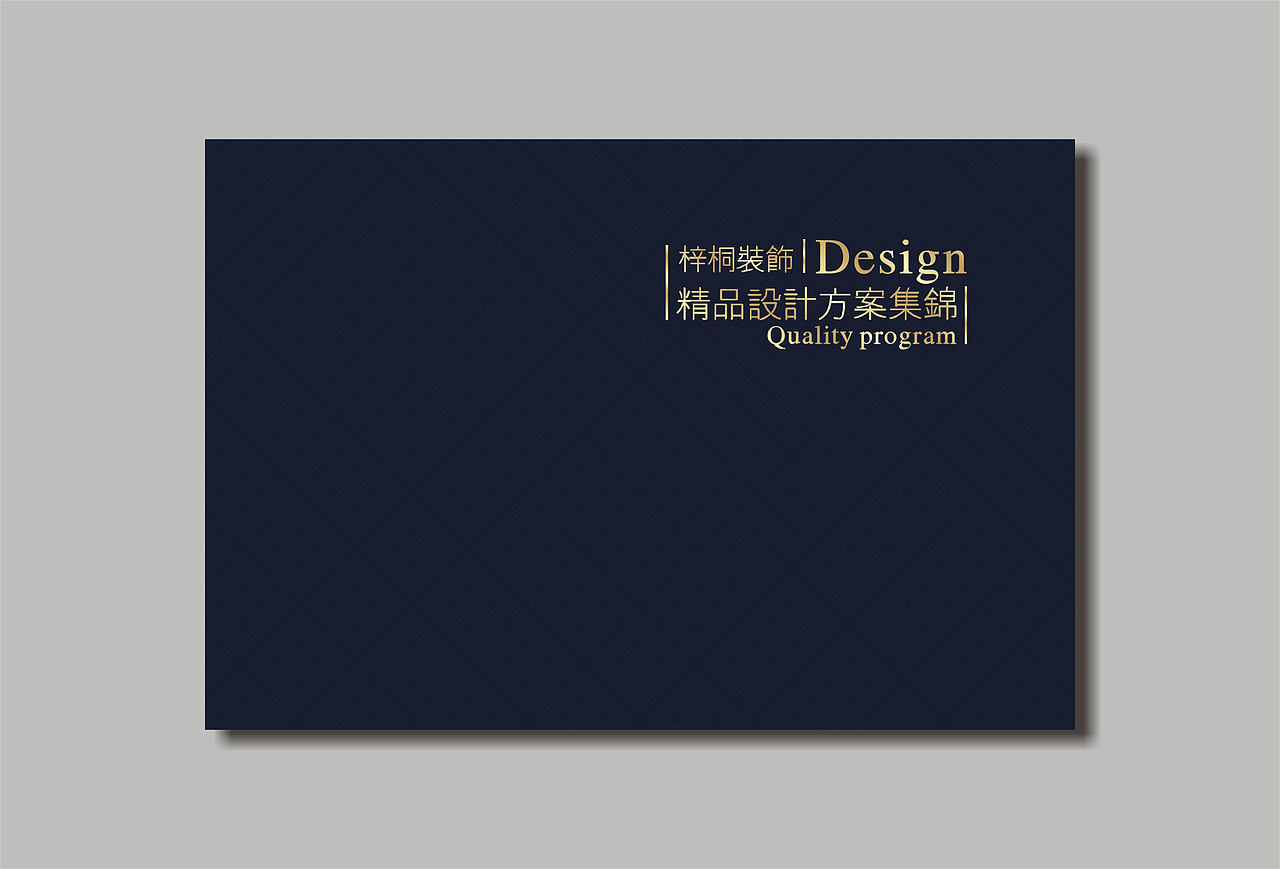 画册封面（图ZMjY3NTU3MTY=） - 书籍/画册 - 站酷设计师加冕_原创素材 - 站酷ZCOOL