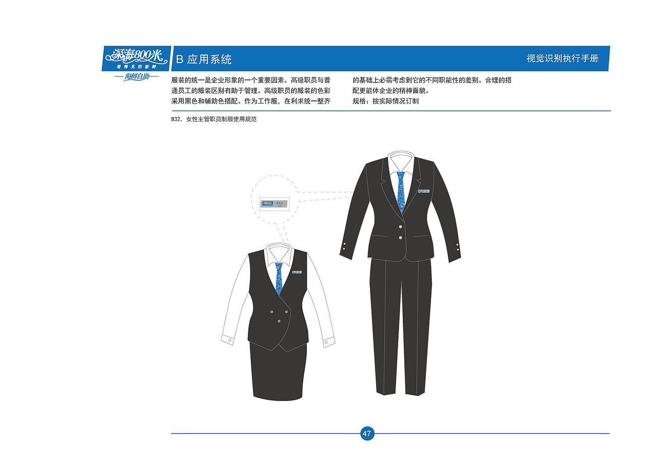 ＶＩ（图ZODkzMjc4NDQ=） - 品牌 - 站酷设计师grxsj原创素材 - 站酷ZCOOL