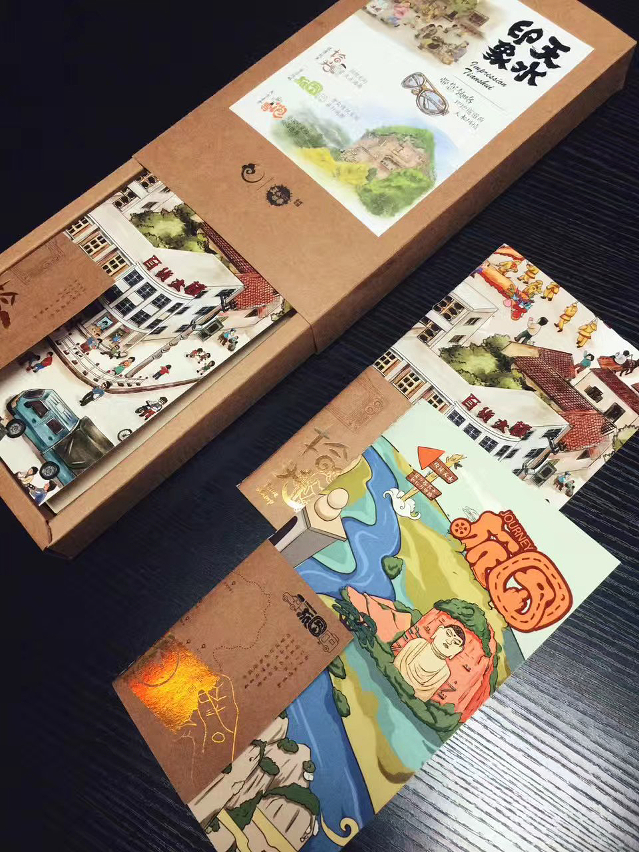 拾光文创产品及周边（图ZOTAxNjM5ODg=） - 商业插画 - 站酷设计师飞儿feel原创素材 - 站酷ZCOOL