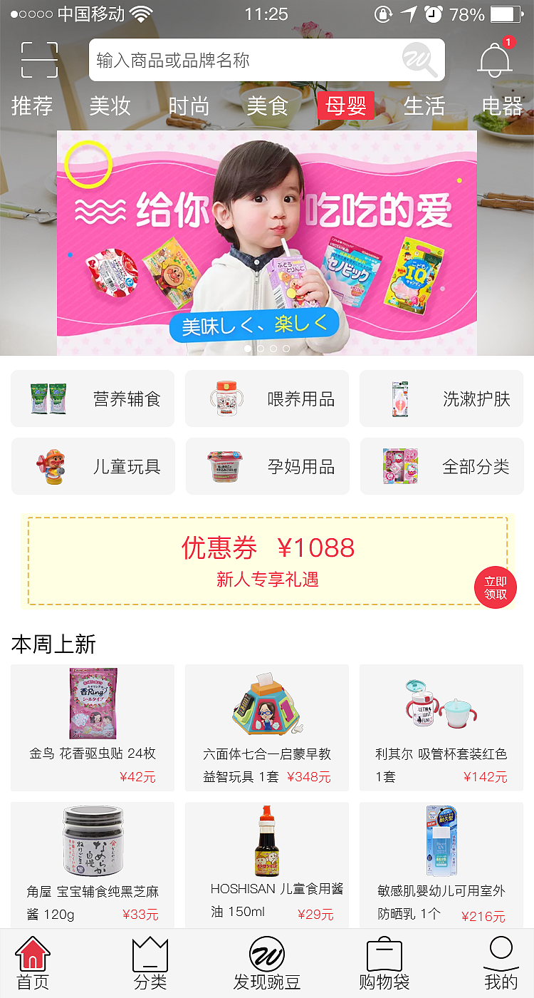 APP（图ZMTIxNDk5ODQ4） - APP界面 - 站酷设计师清茶客栈原创素材 - 站酷ZCOOL