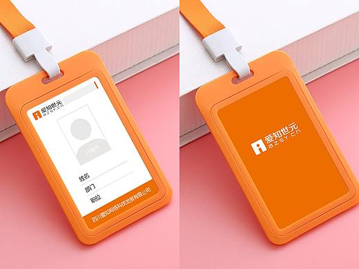 几个平面小东西