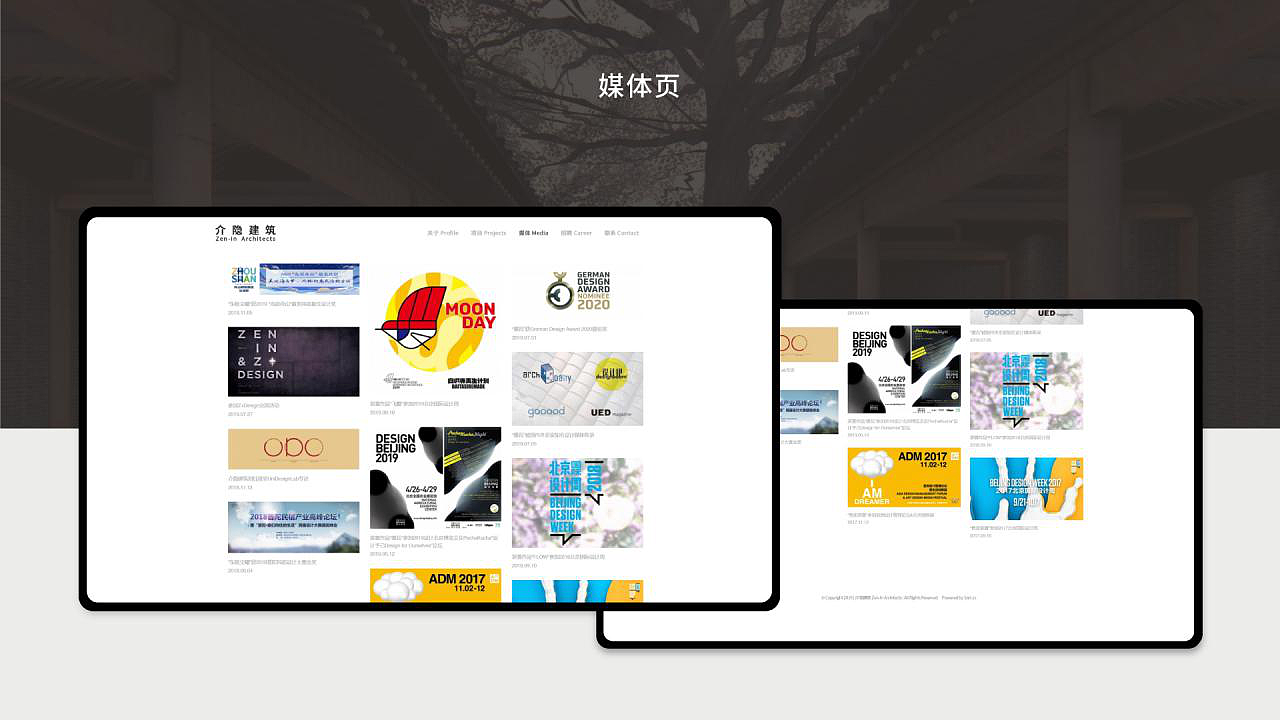 作品集（图ZMjE1MTYyOTI4） - 其他UI - 站酷设计师吃了么您Sebs原创素材 - 站酷ZCOOL