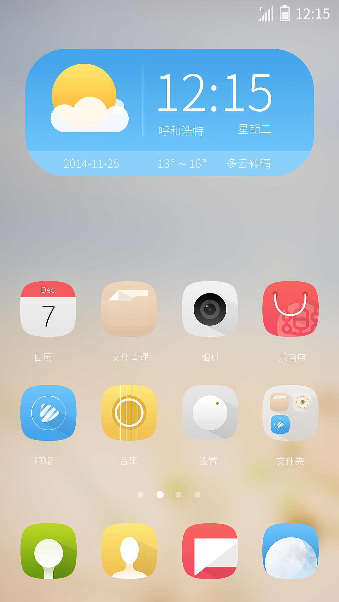 简单（图ZMjIwNDE4Mjg=） - APP界面 - 站酷设计师zhangjingkun原创素材 - 站酷ZCOOL