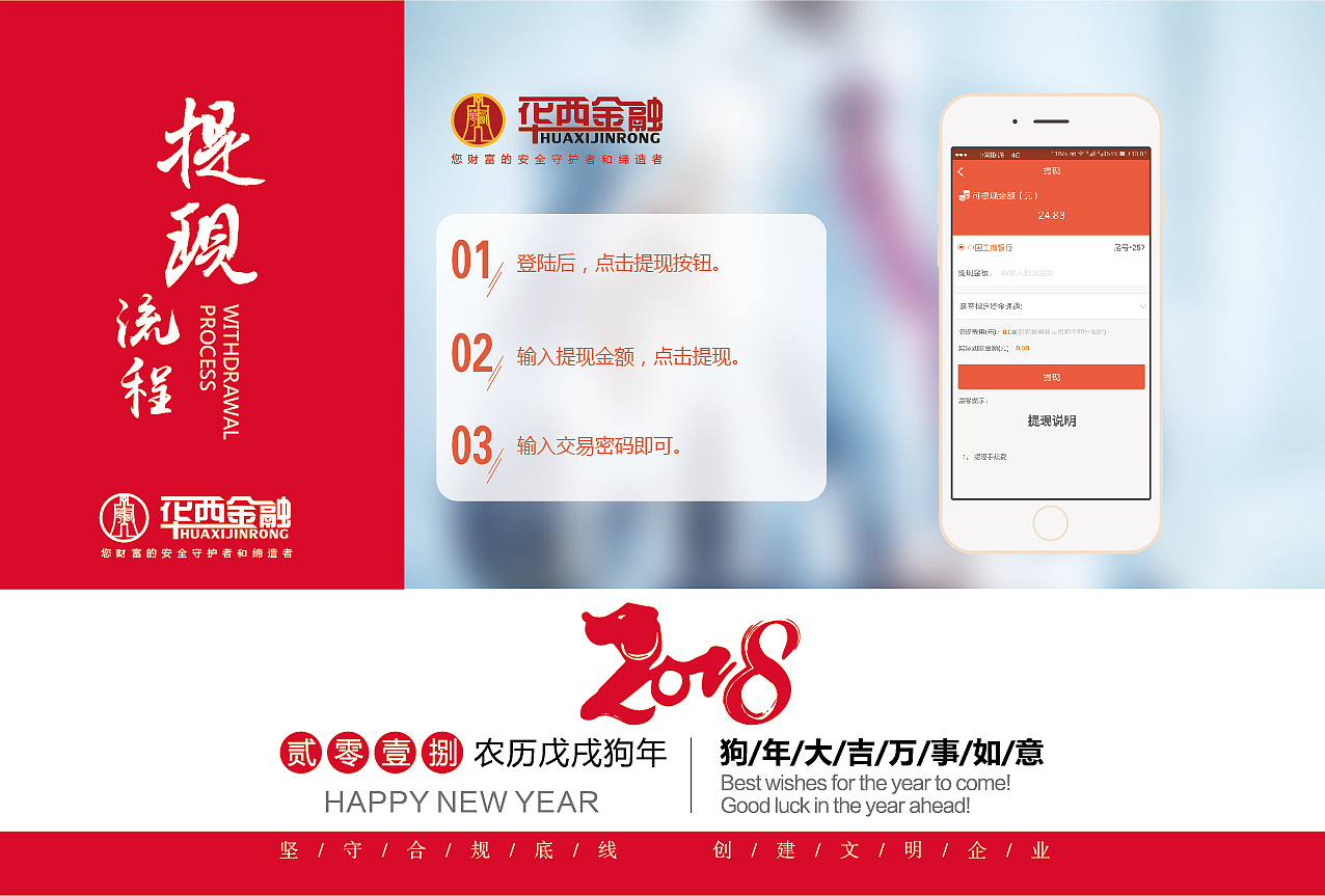 2018台历（图ZMTAxODYxNDc2） - 宣传物料 - 站酷设计师sun_0813原创素材 - 站酷ZCOOL