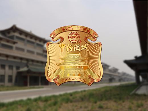 中汾酒城