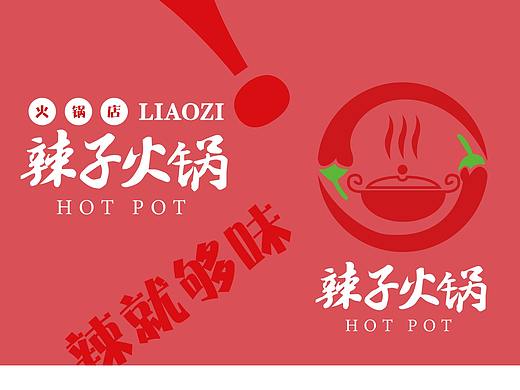 logo提案（個(gè)人主頁-ZMzk3MTYwNjA=） - Logo - 站酷設(shè)計(jì)師就是九三呀原創(chuàng)素材 - 站酷ZCOOL