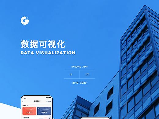 数据可视化