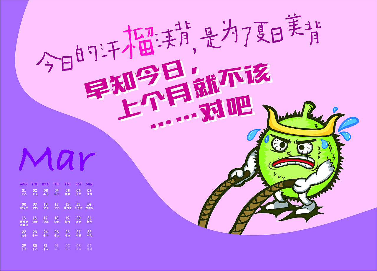 2021牛年大吉（图ZMjM1NTUzMDQ4） - IP形象 - 站酷设计师BojooSong原创素材 - 站酷ZCOOL