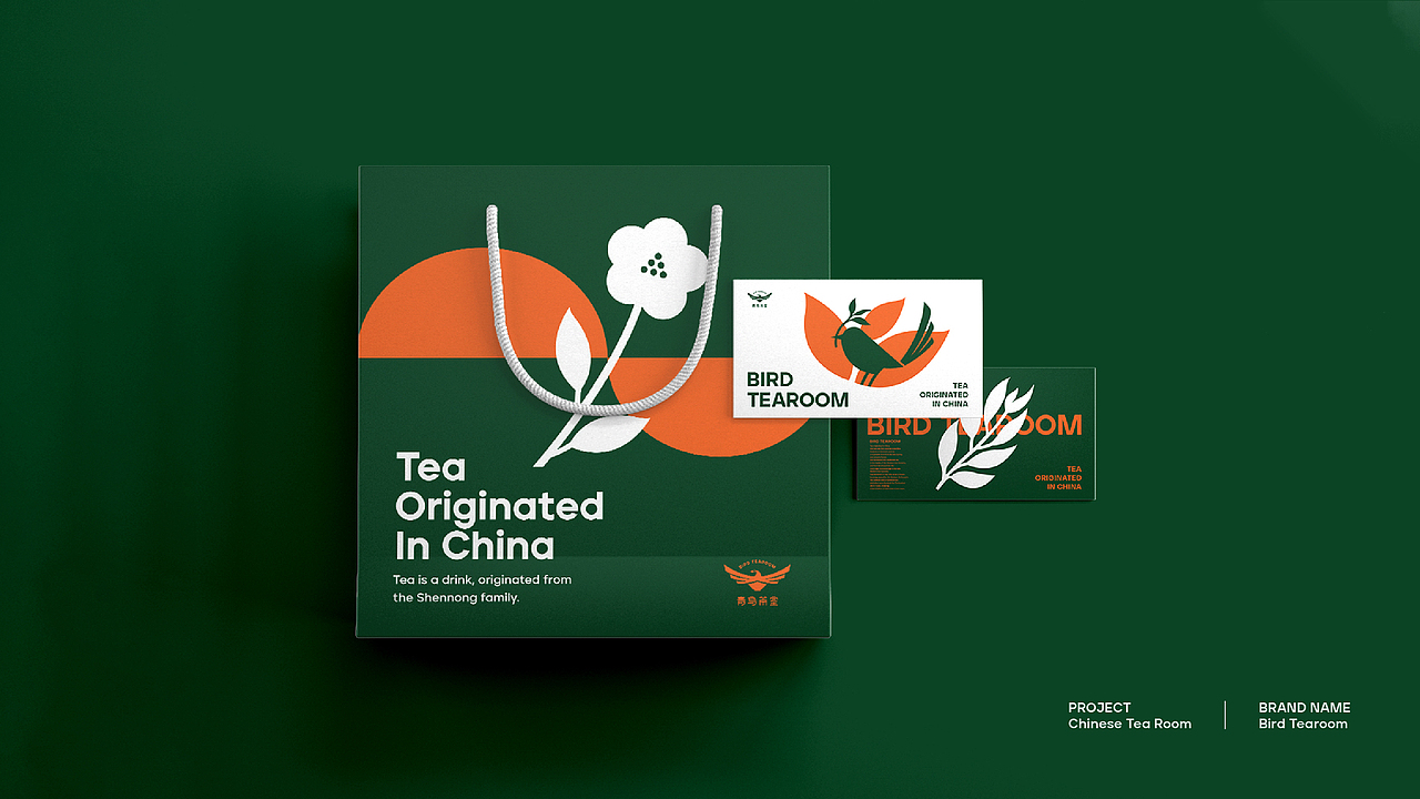 青鸟茶室 BIRDTEAROOM | 在茶的世界里让时光变慢