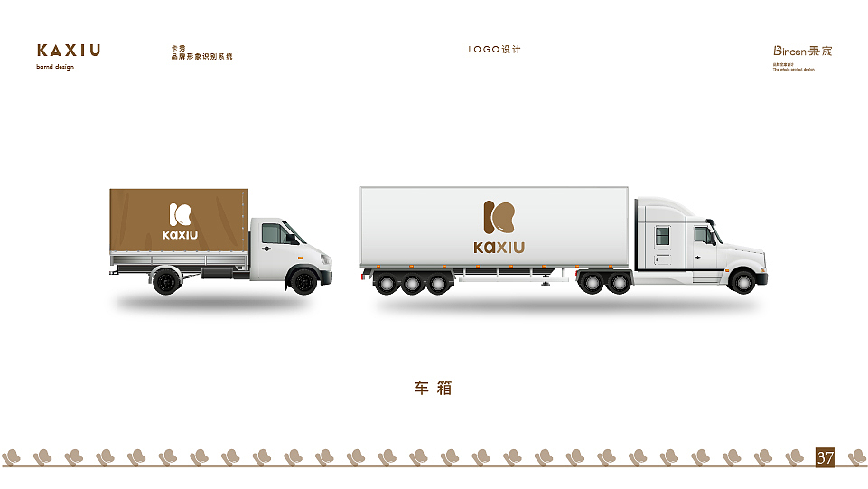 卡秀食品品牌原创全案设计分享