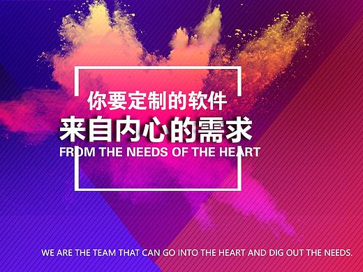 网站（个人主页-ZMjg1NDIwNDg=） - 企业官网 - 站酷设计师小飞飞L原创素材 - 站酷ZCOOL