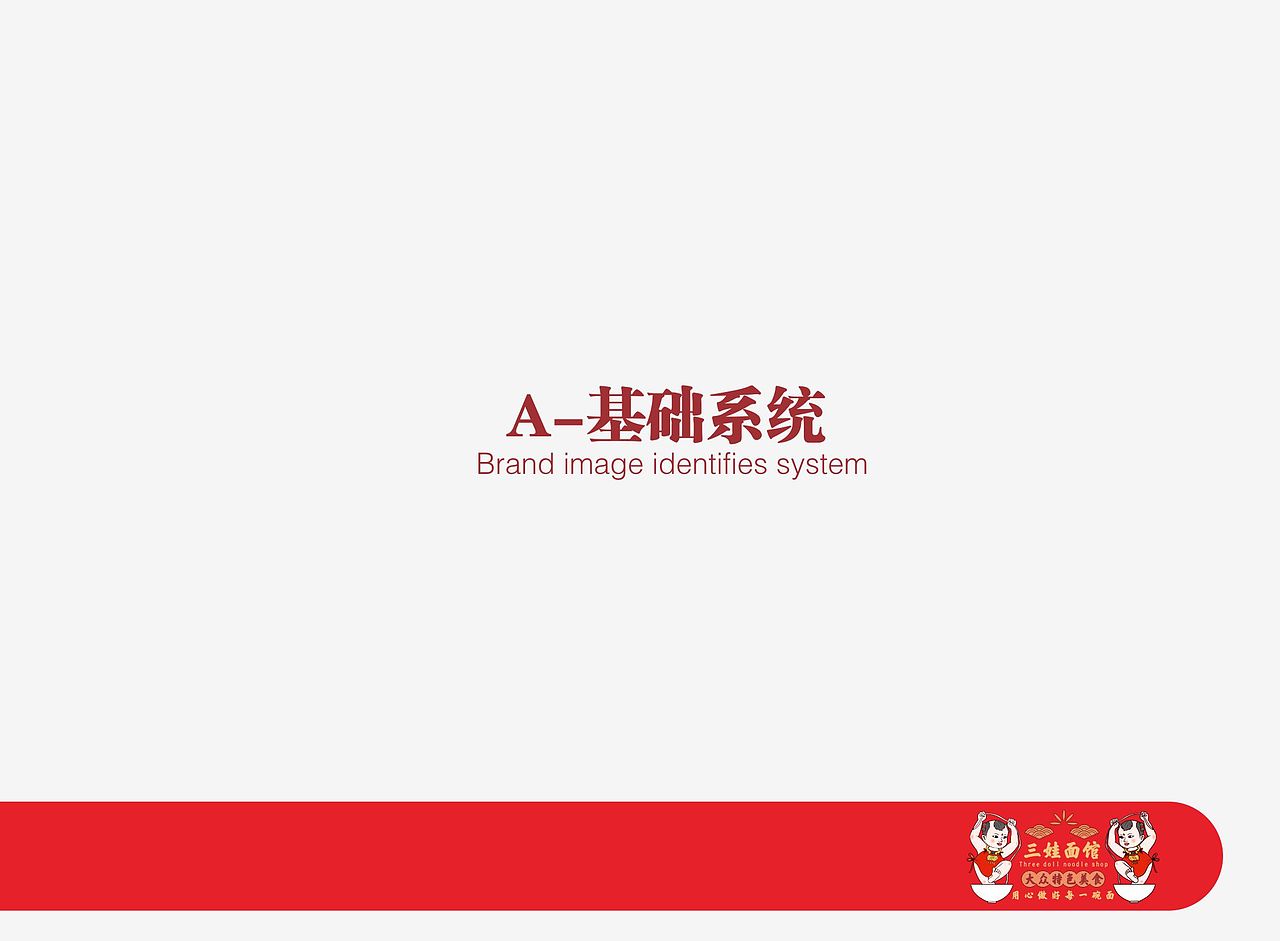 餐饮vi设计（图ZMTg2MjA1MjY4） - 品牌 - 站酷设计师乙方电商设计原创素材 - 站酷ZCOOL