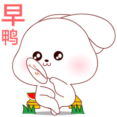 兔兔真可爱夏天表情