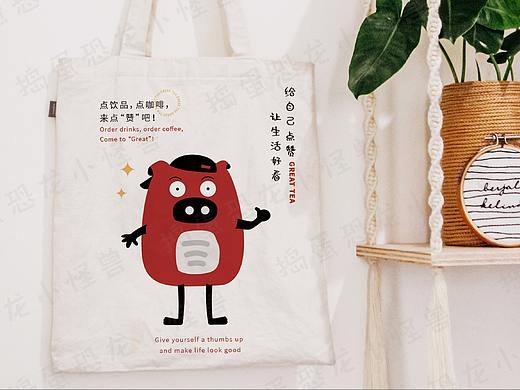 自创饮品品牌全案设计