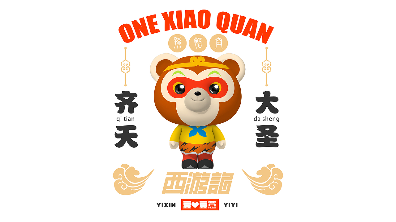 原创IP形象|壹小圈|西游记系列盲盒设计