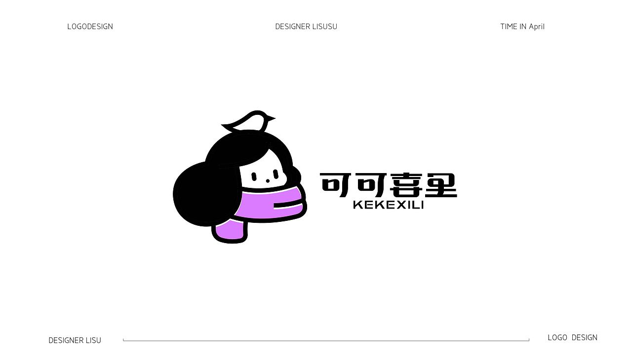 趣味卡通logo（图ZMzY4NjQ4NjIw） - Logo - 站酷设计师品牌设计师素素原创素材 - 站酷ZCOOL