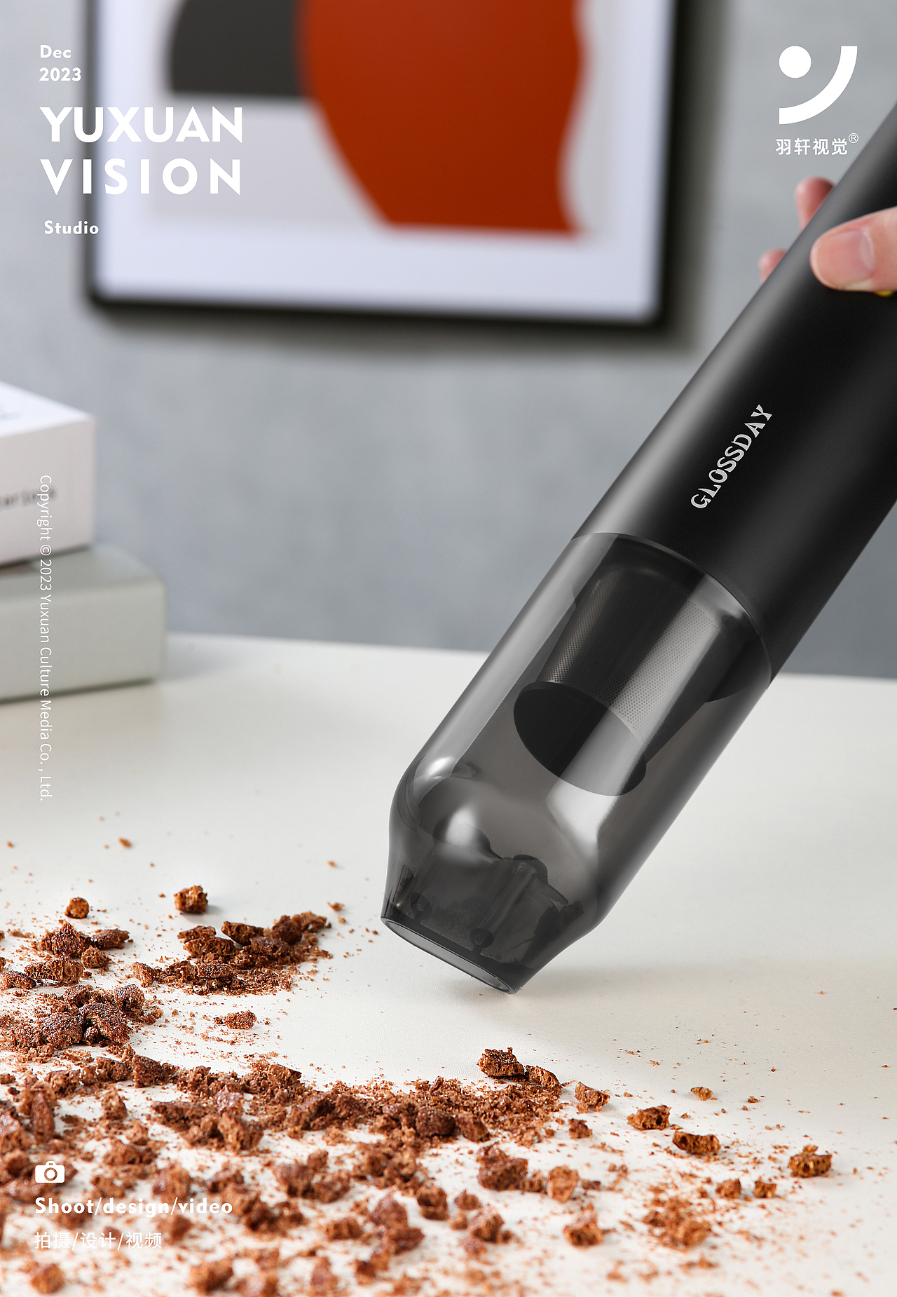 车载吸尘器静物拍摄（图ZMzU4MTE3NjI0） - 产品摄影 - 站酷设计师羽轩创意视觉原创素材 - 站酷ZCOOL