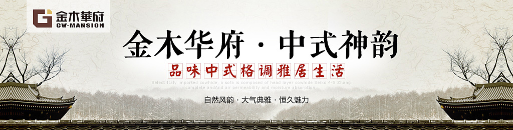 年前做过的一些品牌图（图ZMzM5ODMxODA=） - 运营设计 - 站酷设计师大龄女青年原创素材 - 站酷ZCOOL