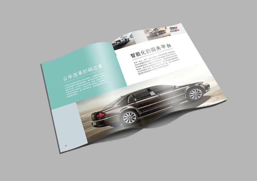 一希品牌设计-公司画册 汽车产品手册 大气画册 高端科技画册 产品画册 租车宣传册设计 画册设计（图ZNzYwODY4OTI=） - 书籍/画册 - 站酷设计师一希品牌设计原创素材 - 站酷ZCOOL