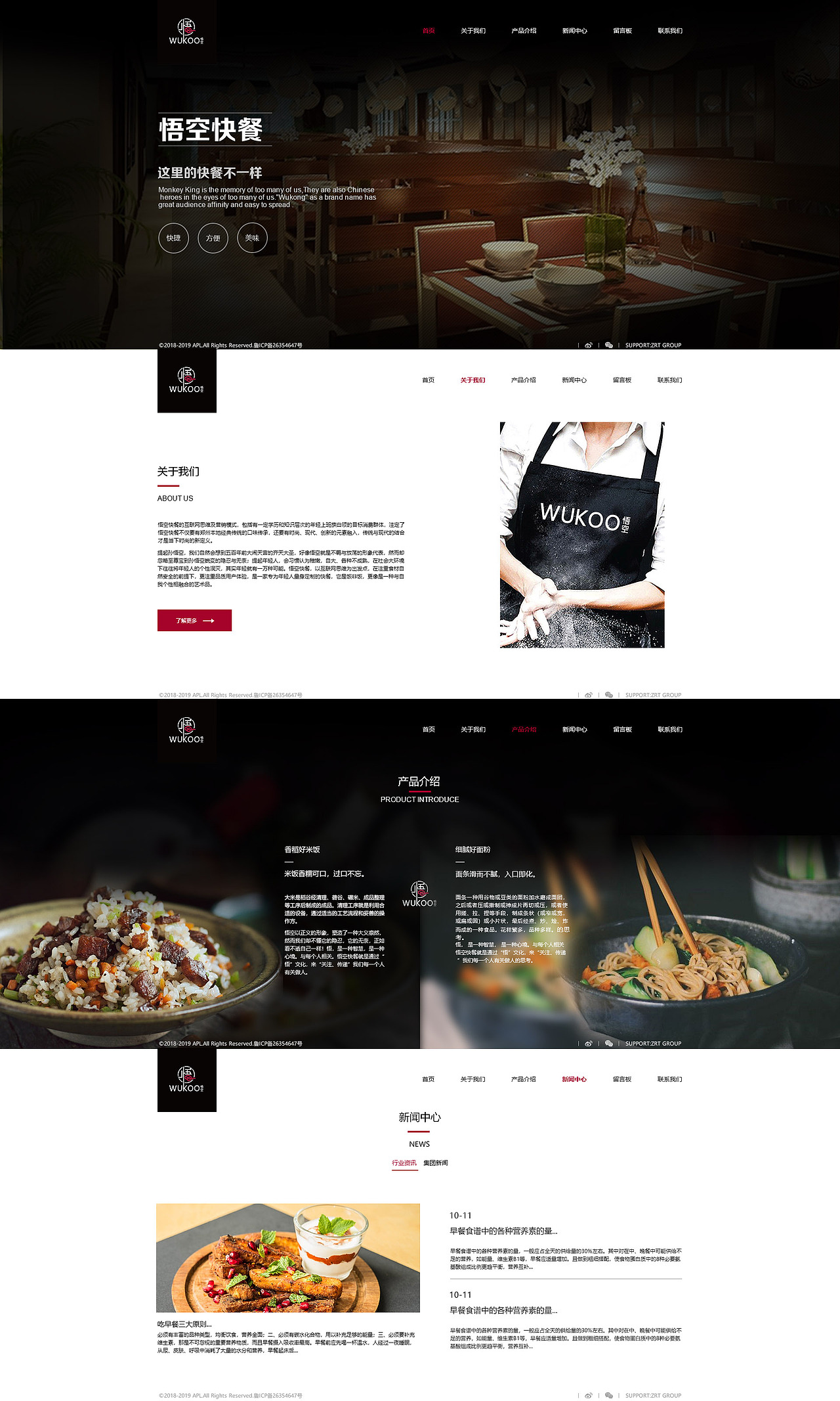 一些短板网站设计（图ZMTgzMDE2MDg4） - 企业官网 - 站酷设计师单一结构原创素材 - 站酷ZCOOL