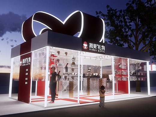 揖美礼物快闪店