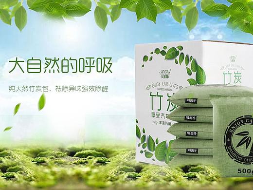 竹炭包（个人主页-ZNDIwMzc4MDQ=） - 运营设计 - 站酷设计师贵族哈士奇原创素材 - 站酷ZCOOL