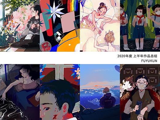 2020年上半年插画作品总结