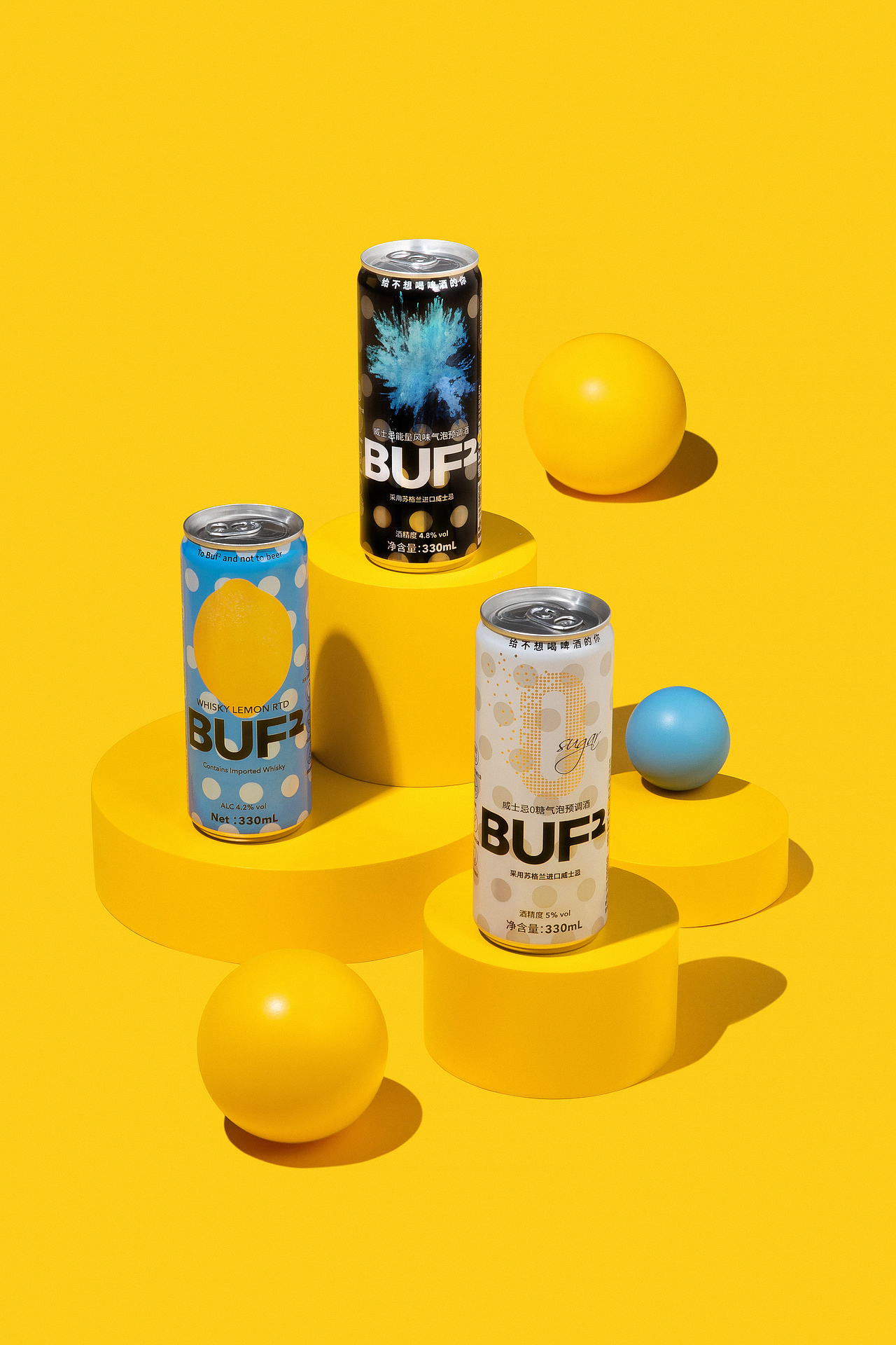 「小熏瓶&BUF2」威士忌饮品拍摄（图ZMjgxNzQ1NzMy） - 产品摄影 - 站酷设计师摄影师王石路原创素材 - 站酷ZCOOL