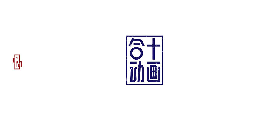 2014作品集（图ZMjM0NDU1ODg=） - 字体/字形 - 站酷设计师大蒜苗原创素材 - 站酷ZCOOL