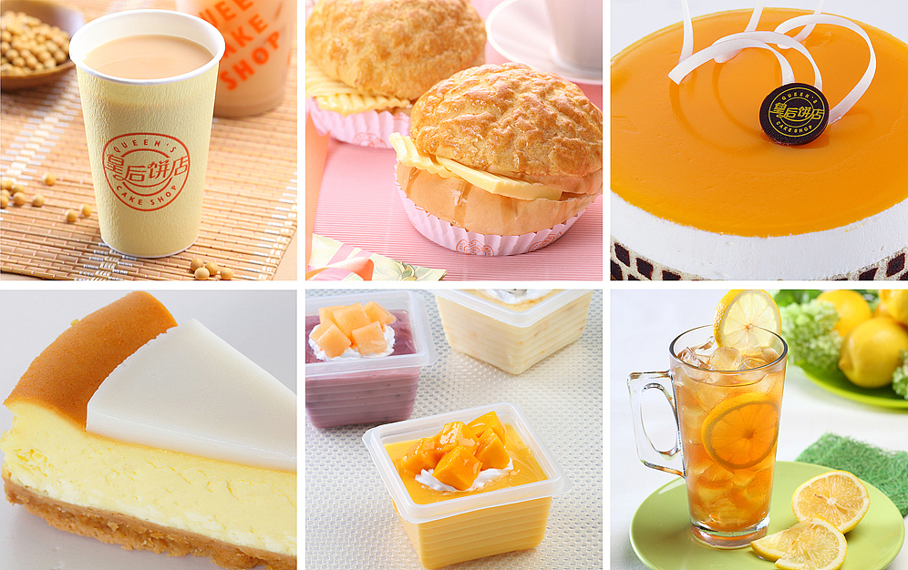 皇后饼店 【奇正品牌策划】