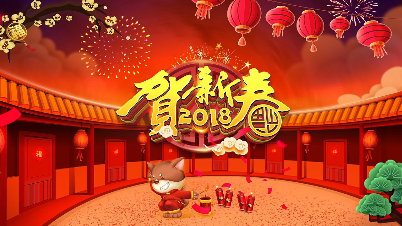 新年贺卡（图ZMTAzMDU5MzY4） - PPT/Keynote - 站酷设计师馋吃原创素材 - 站酷ZCOOL