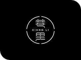 字体