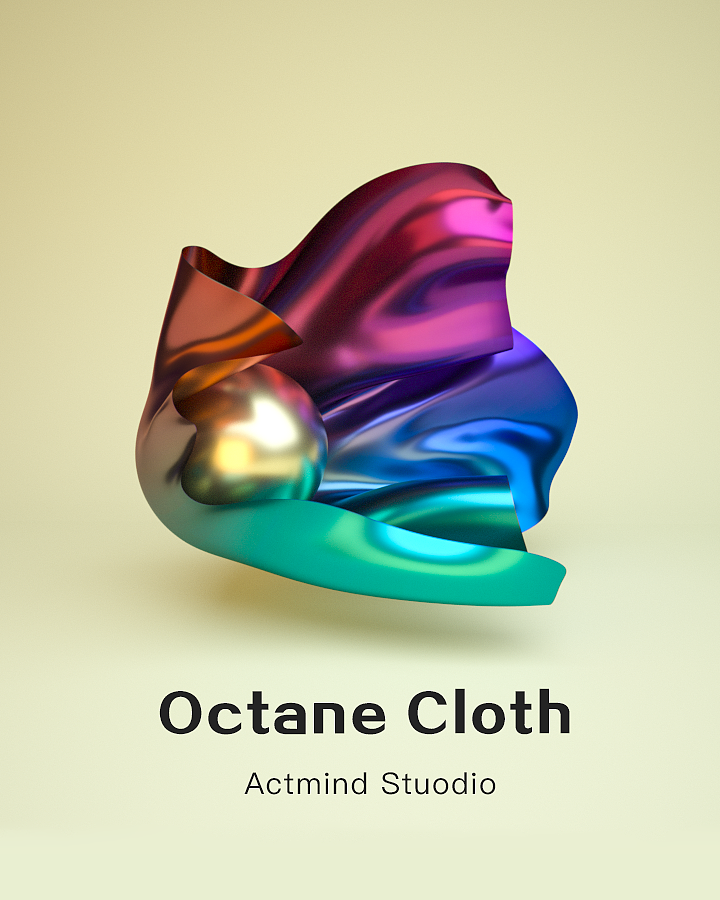 C4D 動力學(xué)布料（圖ZMTQzNDQxMTcy） - 其他三維 - 站酷設(shè)計師ActmindStudio原創(chuàng)素材 - 站酷ZCOOL