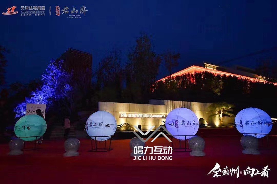 飞球无人机启动|无人机启动|启动装置（图ZMjY4MTQ1MTU2） - 其他 - 站酷设计师竭力15915798070原创素材 - 站酷ZCOOL