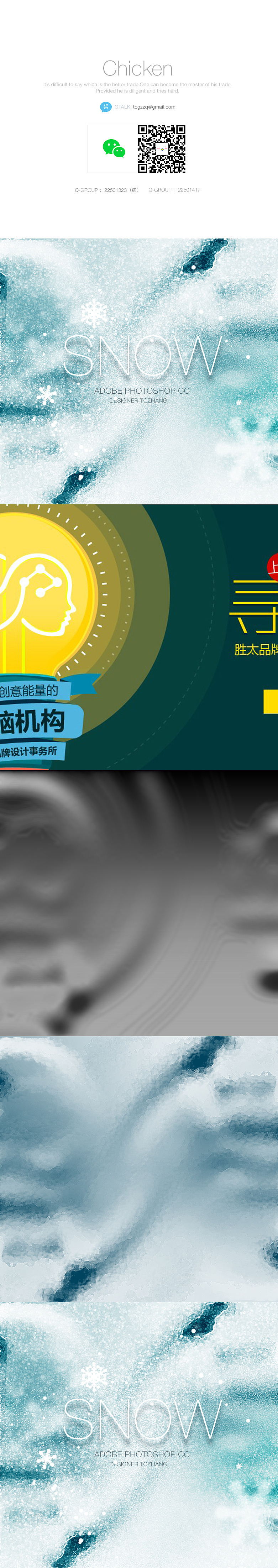 信手捏来！（图ZMTM5ODgwOTI=） - 图案 - 站酷设计师郁闷的鸡原创素材 - 站酷ZCOOL