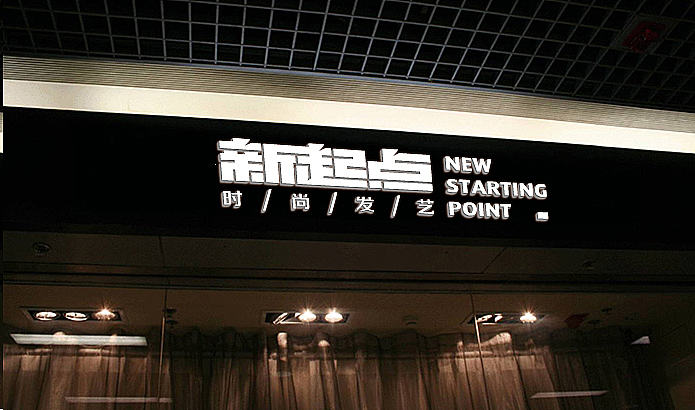 字体设计之抓住字体感觉（图ZMzUzNDA3Ng==） - 字体/字形 - 站酷设计师胡晓波设计原创素材 - 站酷ZCOOL