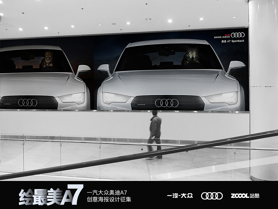 A7 Sportback 黑暗中的千里眼（图ZNjE5MDczNzY=） - 海报 - 站酷设计师wwweifeng原创素材 - 站酷ZCOOL