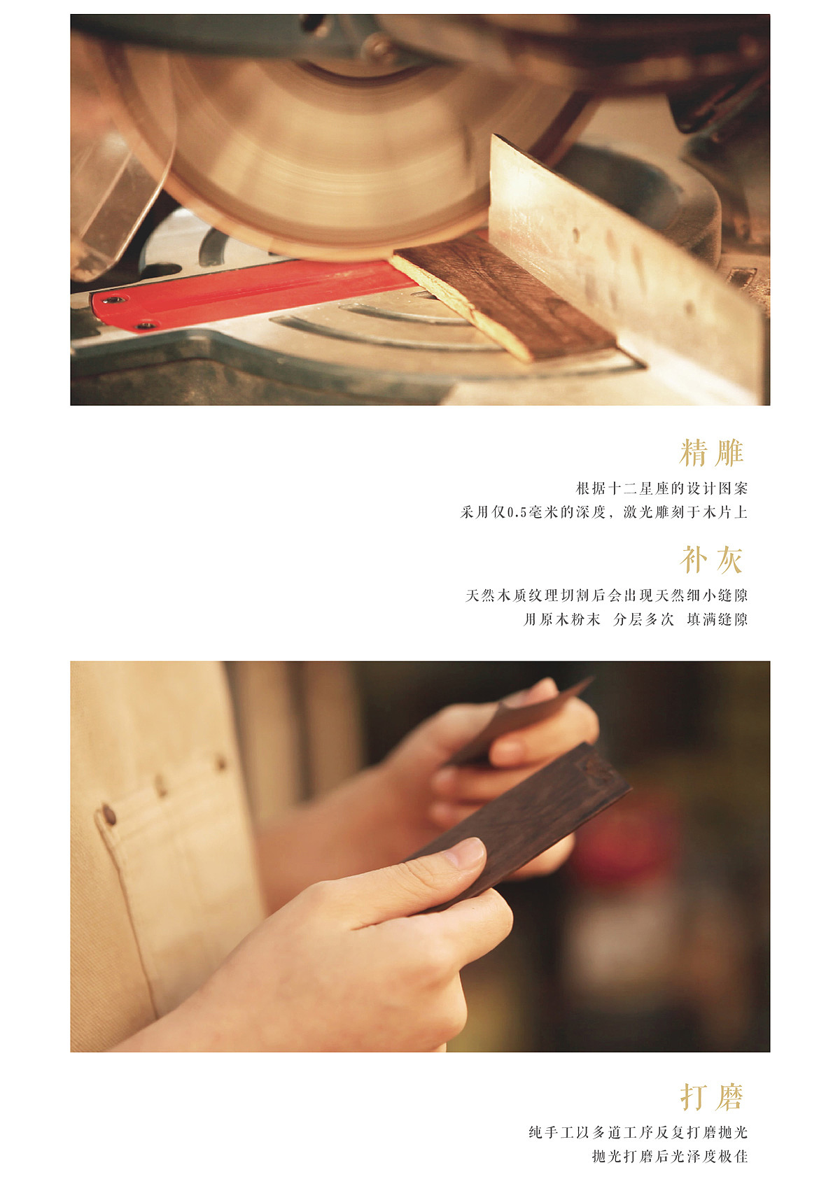 半方《十二星·作》系列手工书签