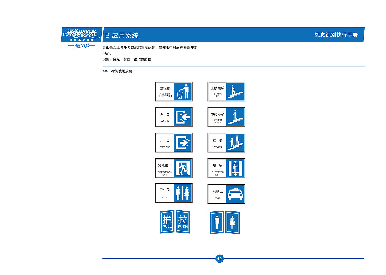 ＶＩ（图ZODkzMjc4NTI=） - 品牌 - 站酷设计师grxsj原创素材 - 站酷ZCOOL