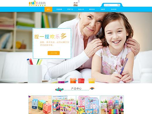 企業(yè)網(wǎng)站（個(gè)人主頁-ZMjc1NzkwMDg=） - 企業(yè)官網(wǎng) - 站酷設(shè)計(jì)師Crushy原創(chuàng)素材 - 站酷ZCOOL