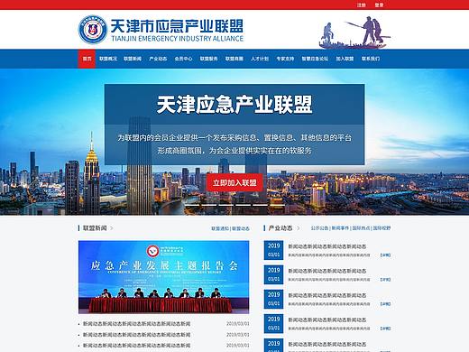 PC官网首页